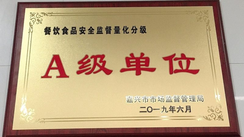 食材配送与供应链管理区别详解