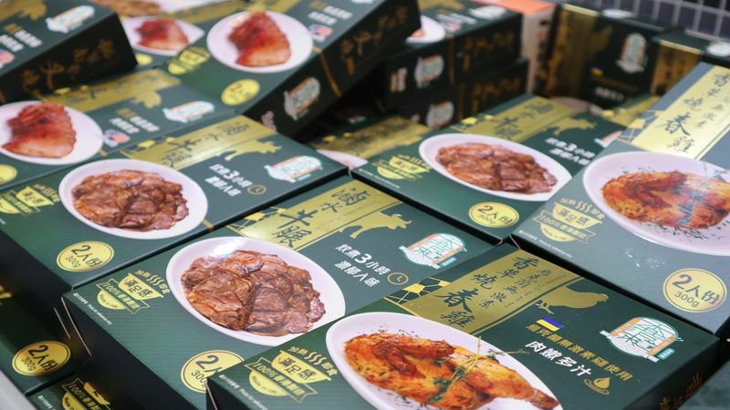 功能性食品OEM代工：揭秘从原料到成品的秘密流程